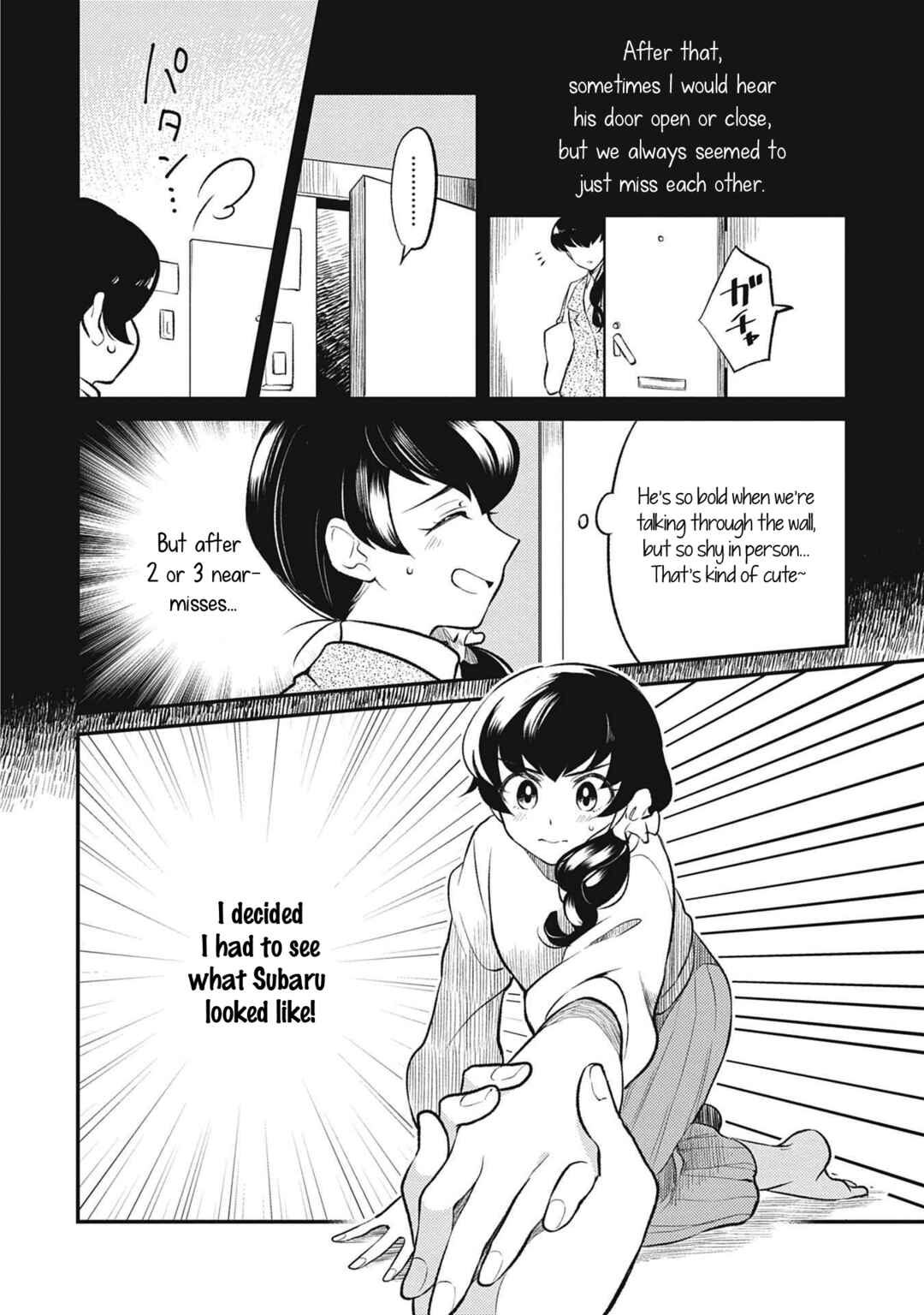 Page 12 Chapter 3 Backstreet Romantic Story