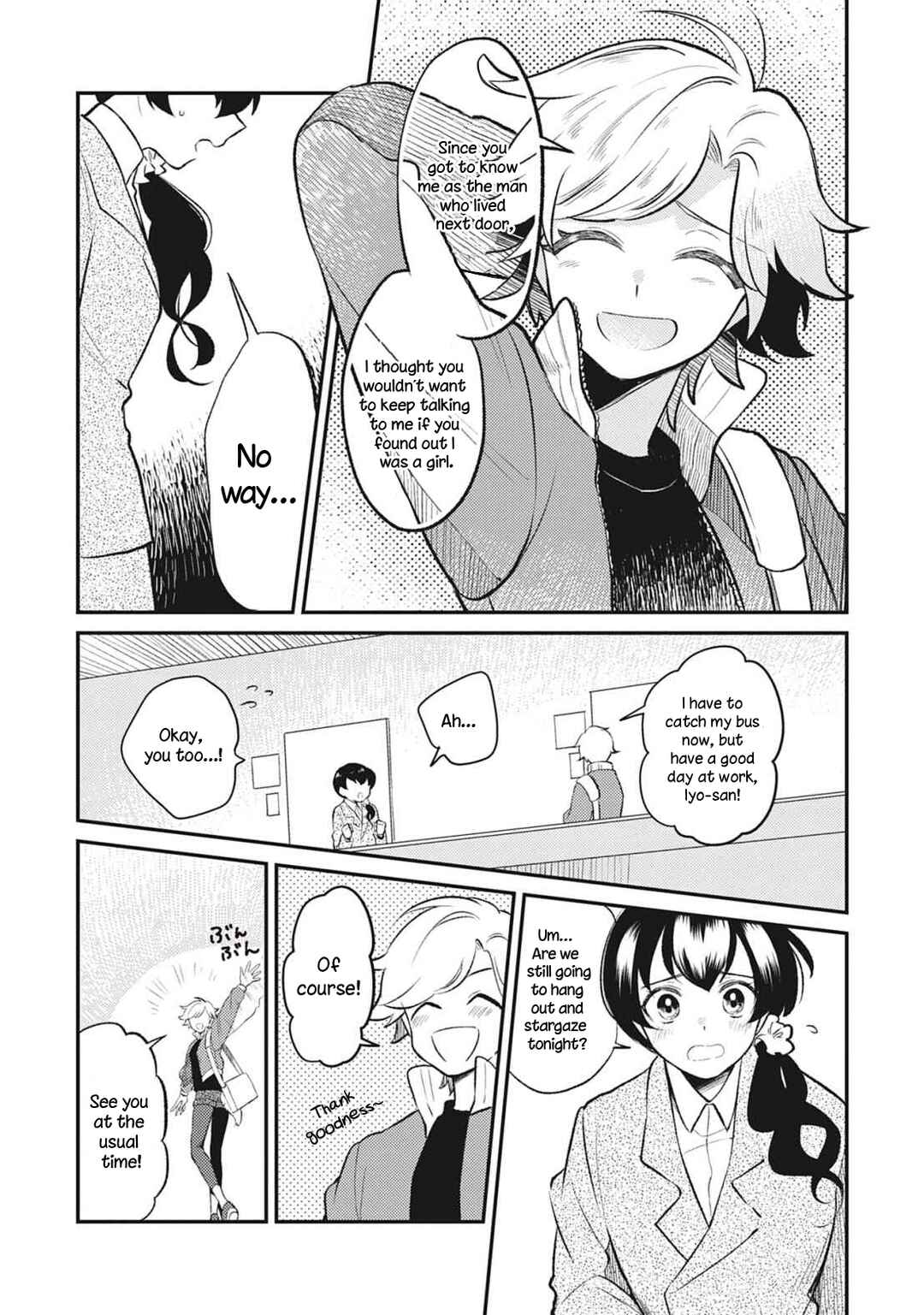 Page 15 Chapter 3 Backstreet Romantic Story