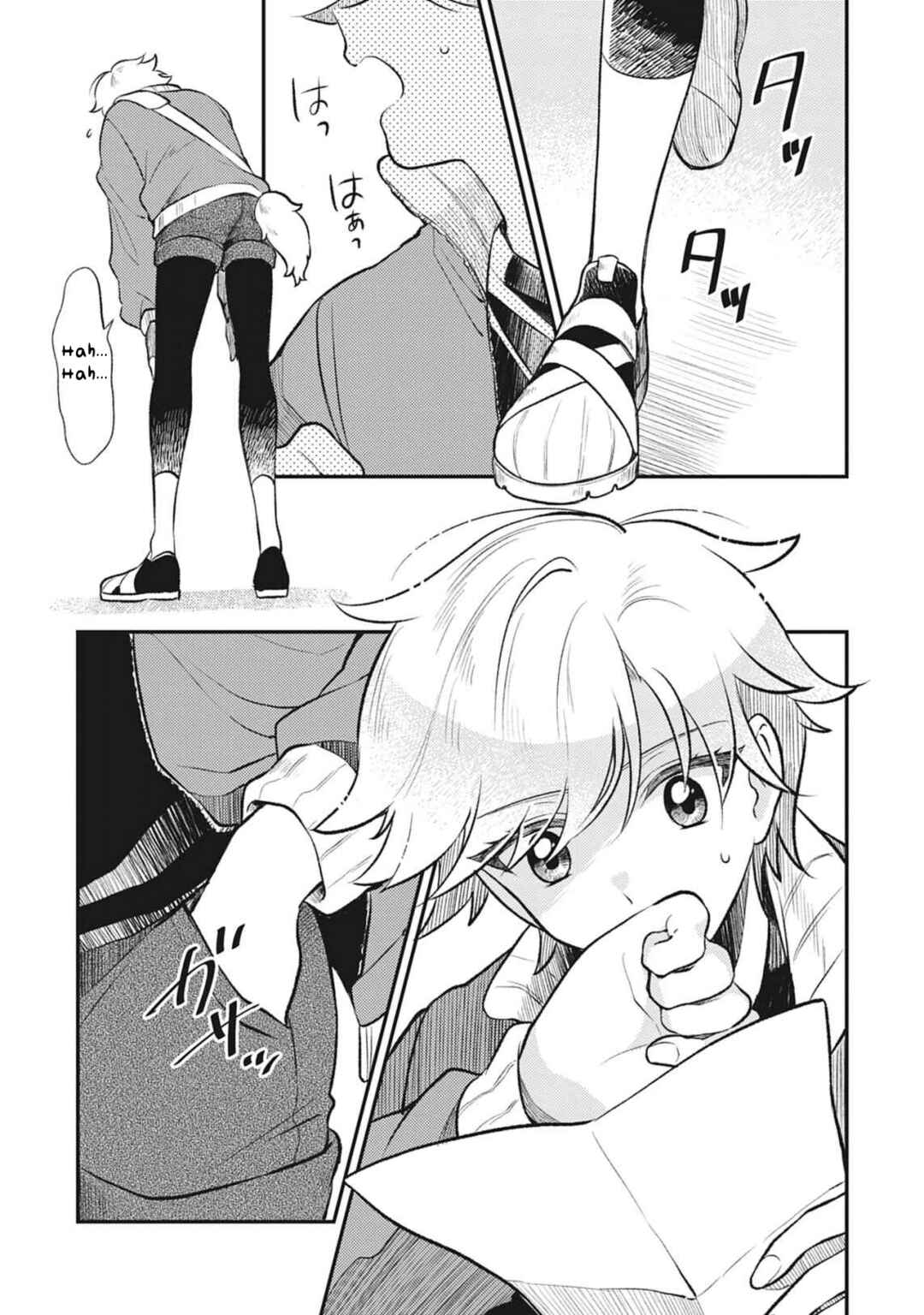 Page 17 Chapter 3 Backstreet Romantic Story
