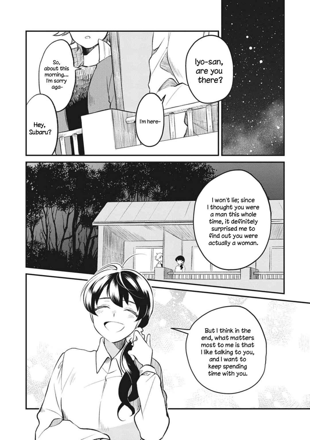 Page 18 Chapter 3 Backstreet Romantic Story
