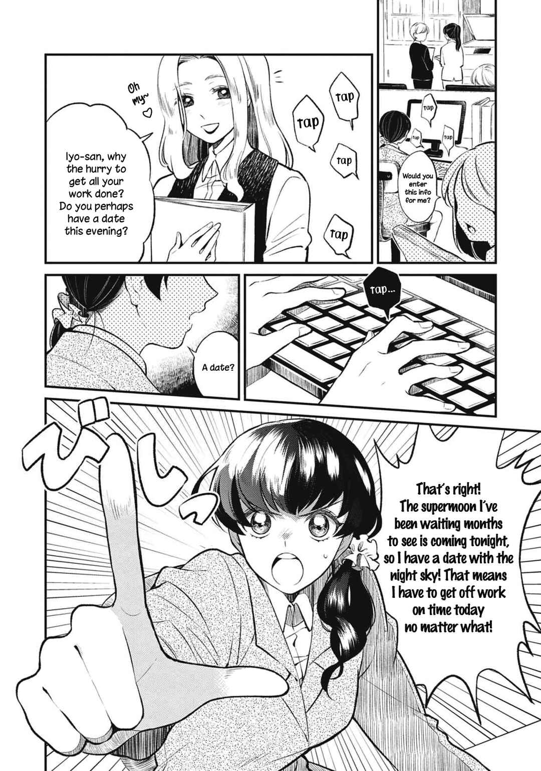 Page 2 Chapter 3 Backstreet Romantic Story