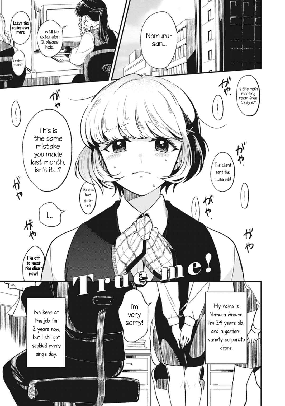 Page 1 Chapter 2 Backstreet Romantic Story