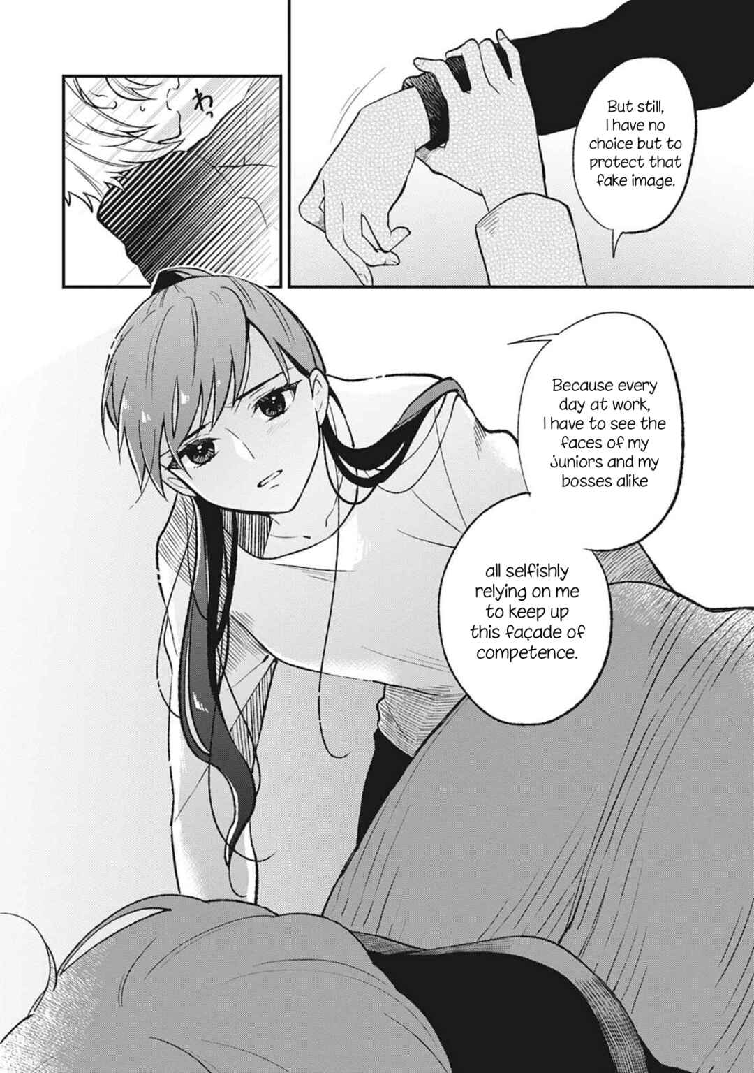 Page 18 Chapter 2 Backstreet Romantic Story