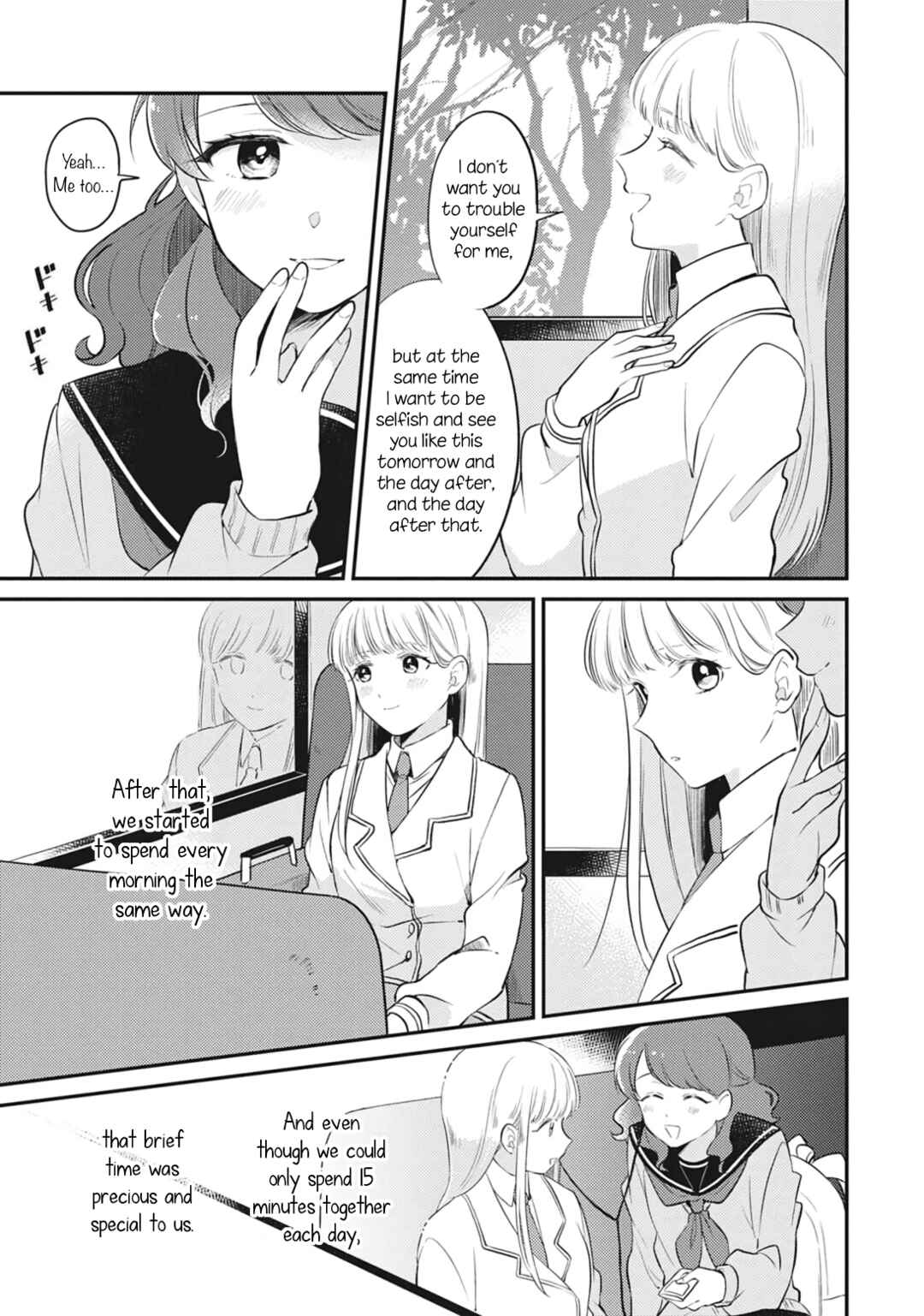 Page 17 Chapter 4 Backstreet Romantic Story