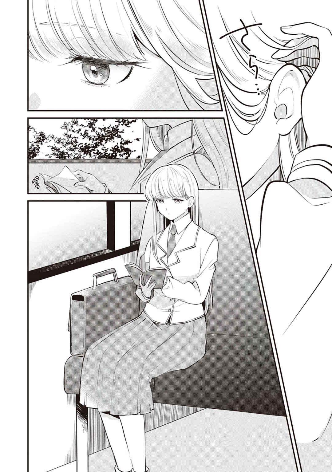 Page 6 Chapter 4 Backstreet Romantic Story
