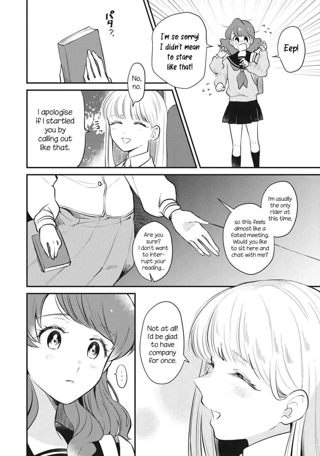 Page 8 Chapter 4 Backstreet Romantic Story