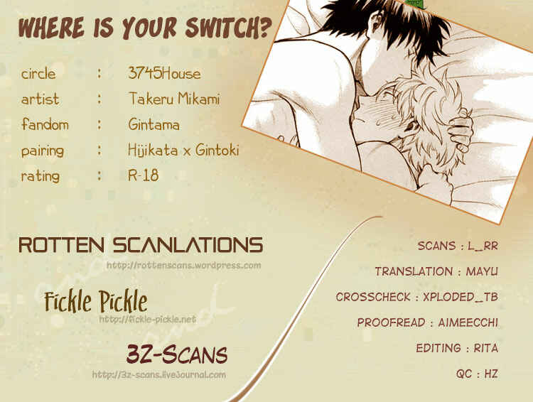 Page 1 Chapter Unknown_748d Gintama - Where Is Your Switch? (Doujinshi)