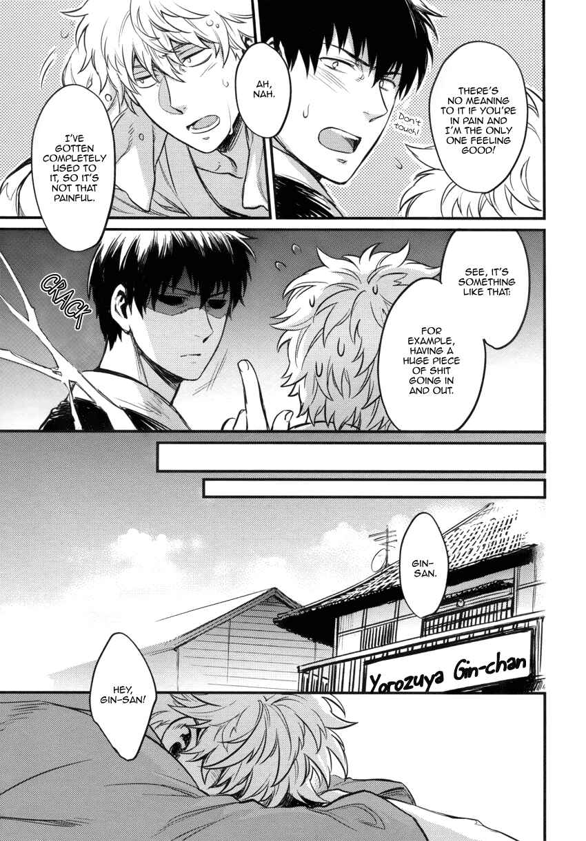 Page 10 Chapter Unknown_748d Gintama - Where Is Your Switch? (Doujinshi)