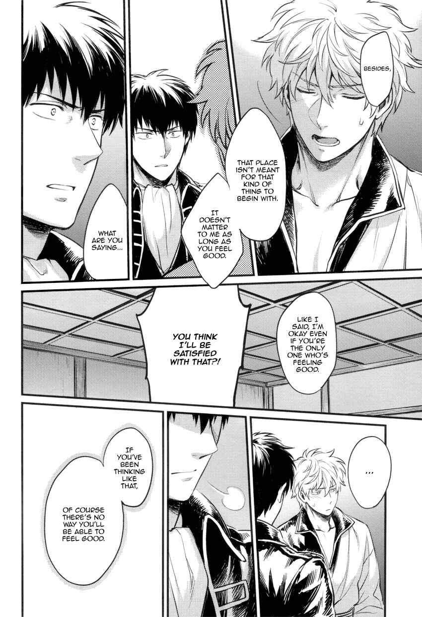 Page 19 Chapter Unknown_748d Gintama - Where Is Your Switch? (Doujinshi)