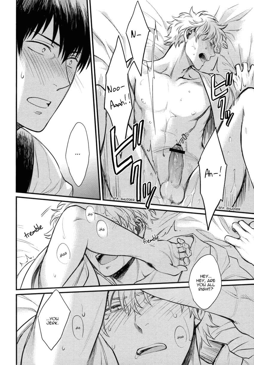 Page 27 Chapter Unknown_748d Gintama - Where Is Your Switch? (Doujinshi)
