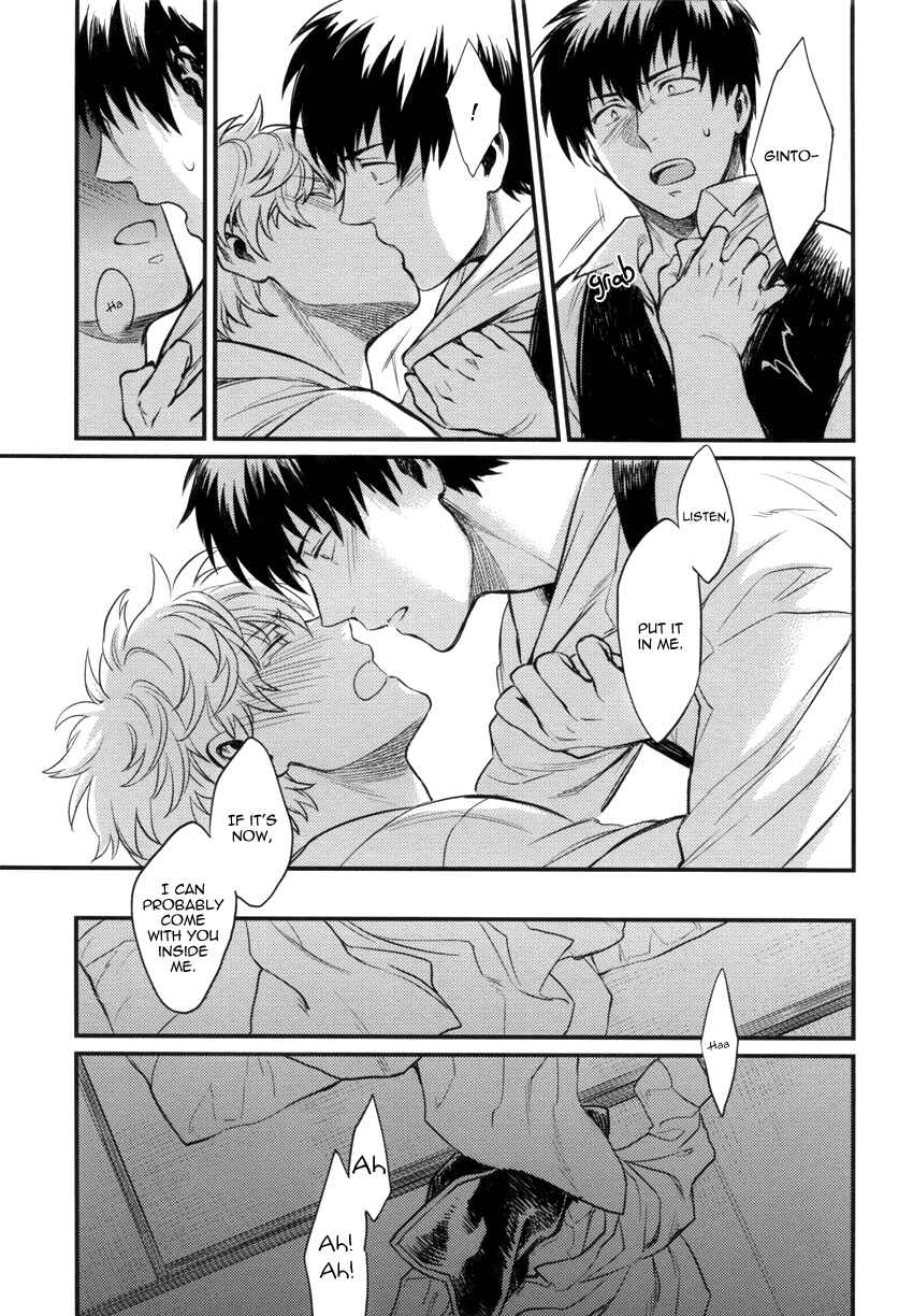 Page 28 Chapter Unknown_748d Gintama - Where Is Your Switch? (Doujinshi)