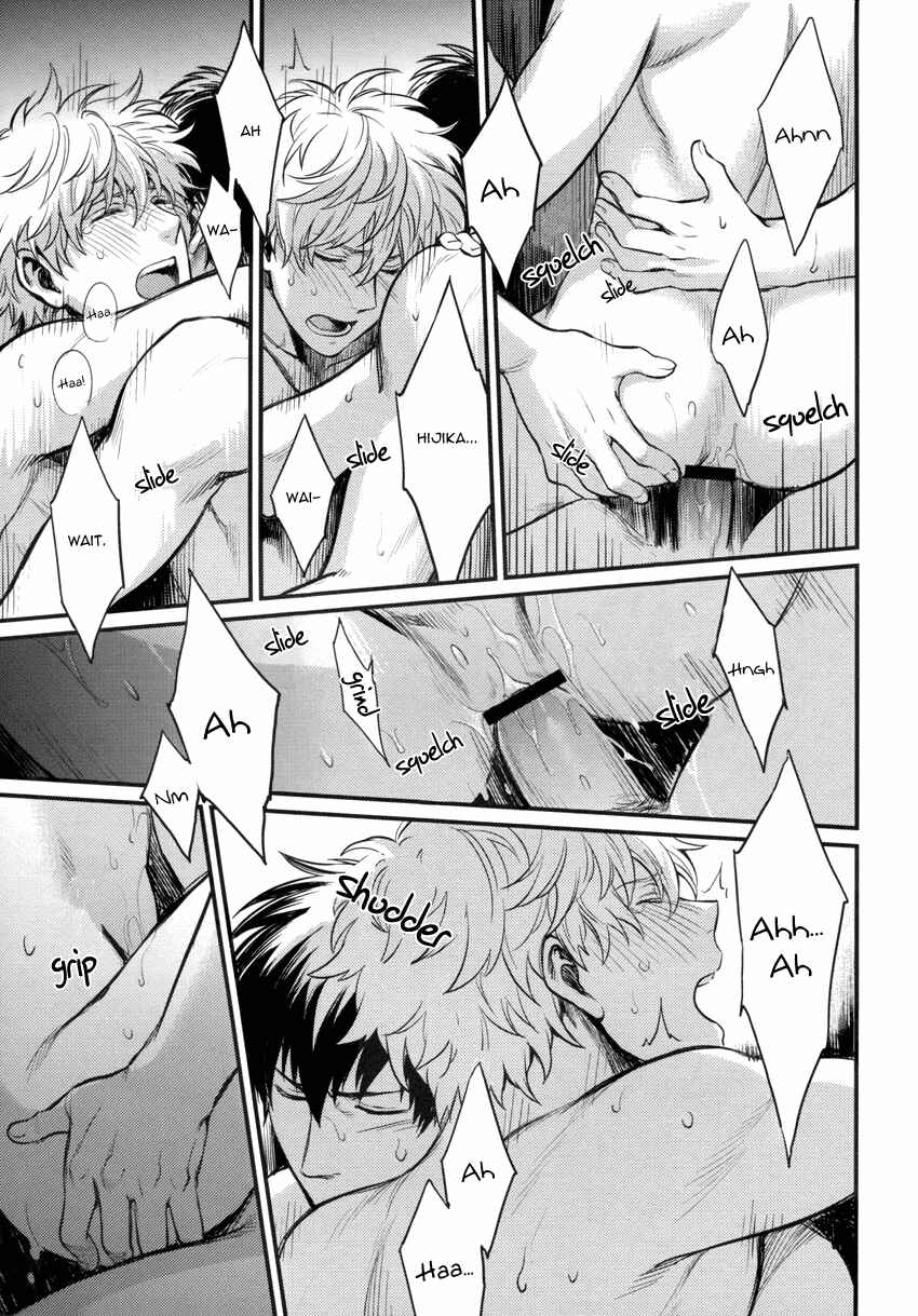 Page 30 Chapter Unknown_748d Gintama - Where Is Your Switch? (Doujinshi)