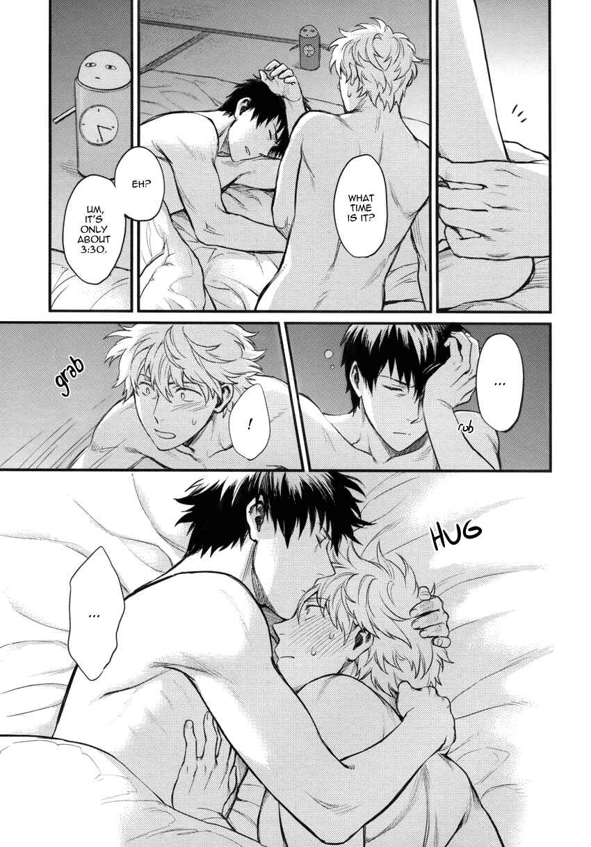 Page 34 Chapter Unknown_748d Gintama - Where Is Your Switch? (Doujinshi)
