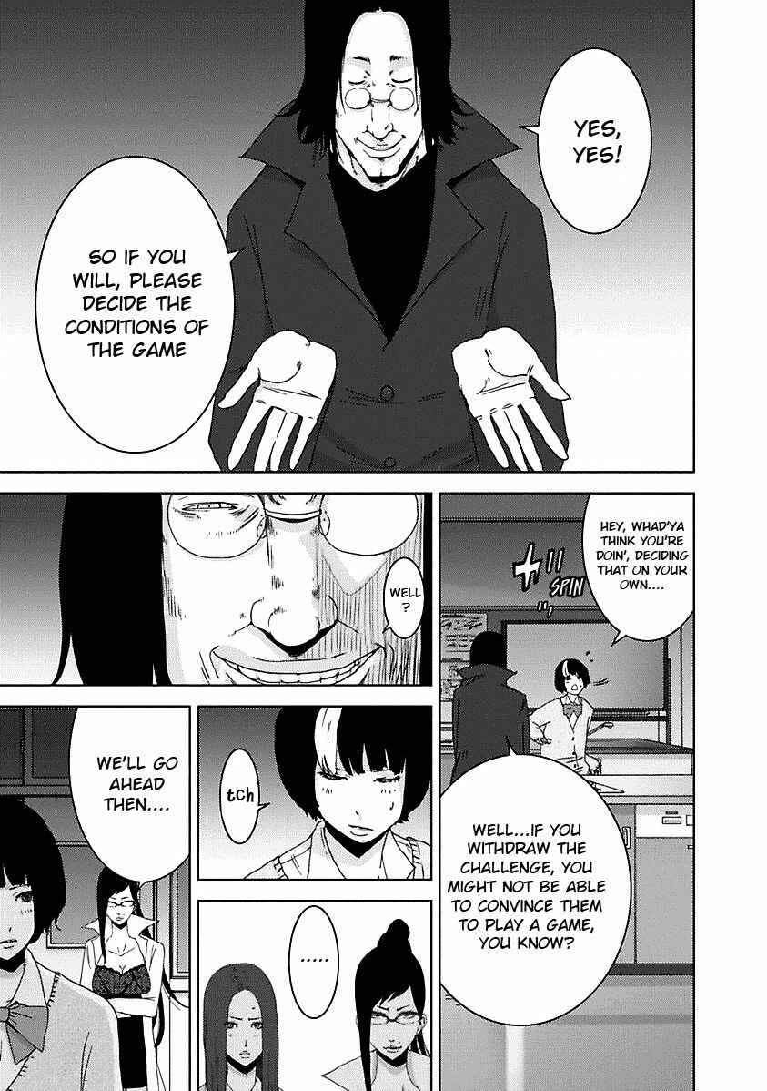 Page 12 Chapter 16.4 Doreiku - Boku to 23-nin no Dorei