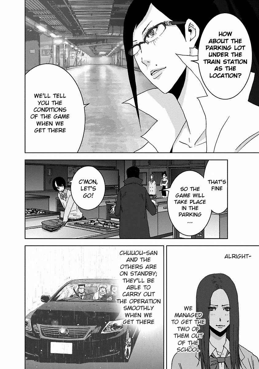 Page 13 Chapter 16.4 Doreiku - Boku to 23-nin no Dorei