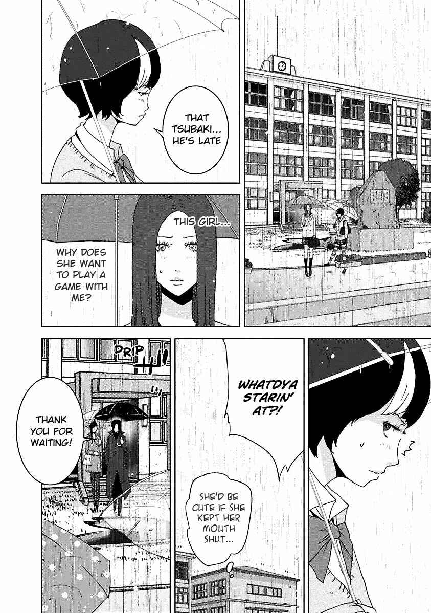 Page 15 Chapter 16.4 Doreiku - Boku to 23-nin no Dorei