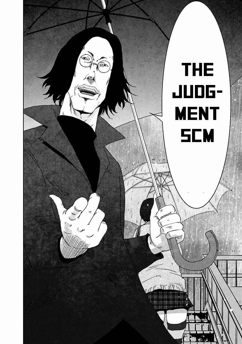 Page 19 Chapter 16.4 Doreiku - Boku to 23-nin no Dorei