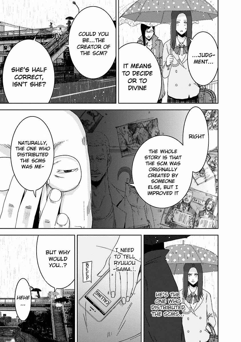 Page 20 Chapter 16.4 Doreiku - Boku to 23-nin no Dorei