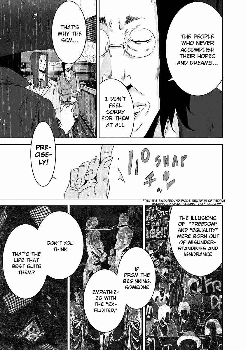 Page 24 Chapter 16.4 Doreiku - Boku to 23-nin no Dorei