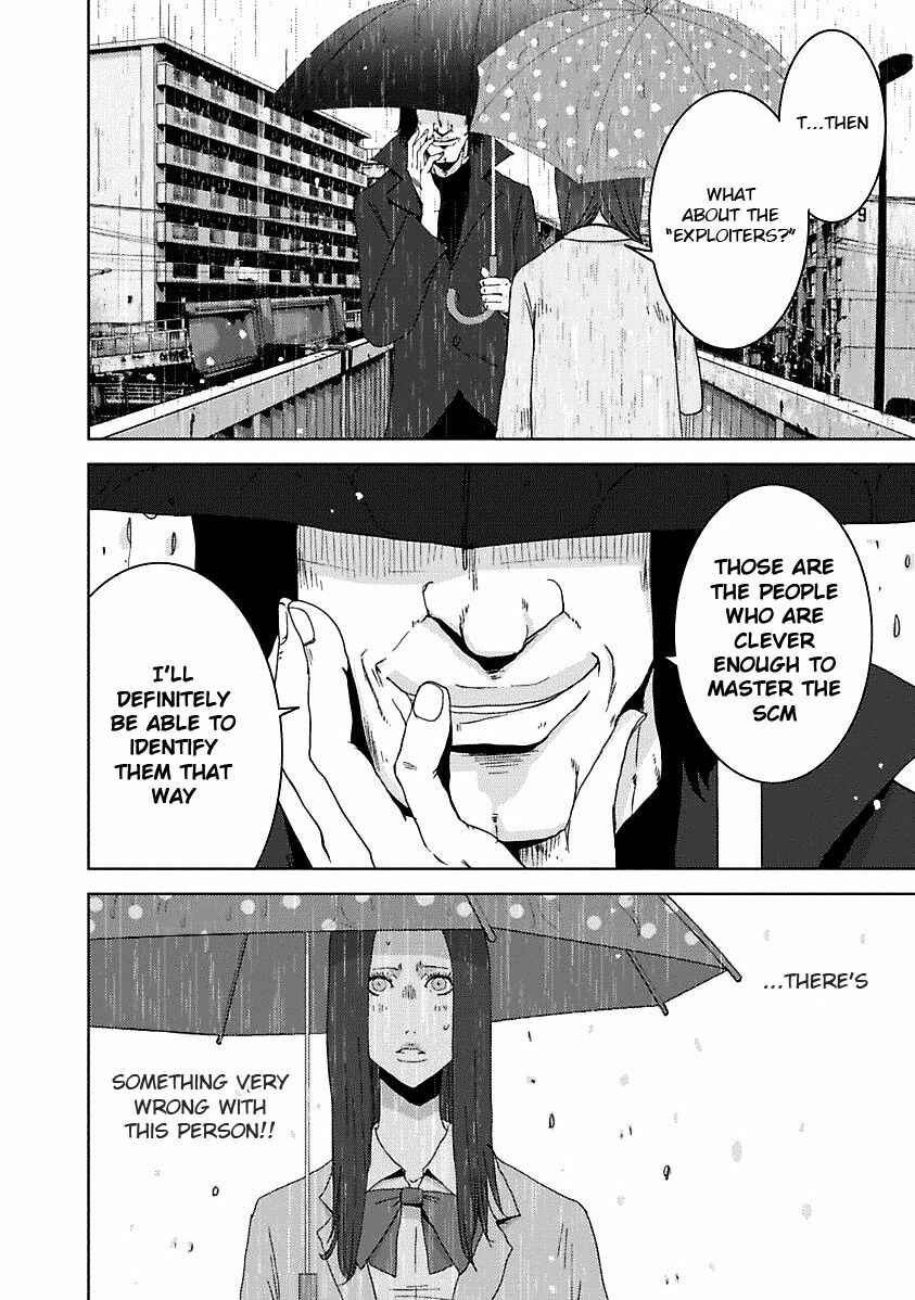 Page 25 Chapter 16.4 Doreiku - Boku to 23-nin no Dorei