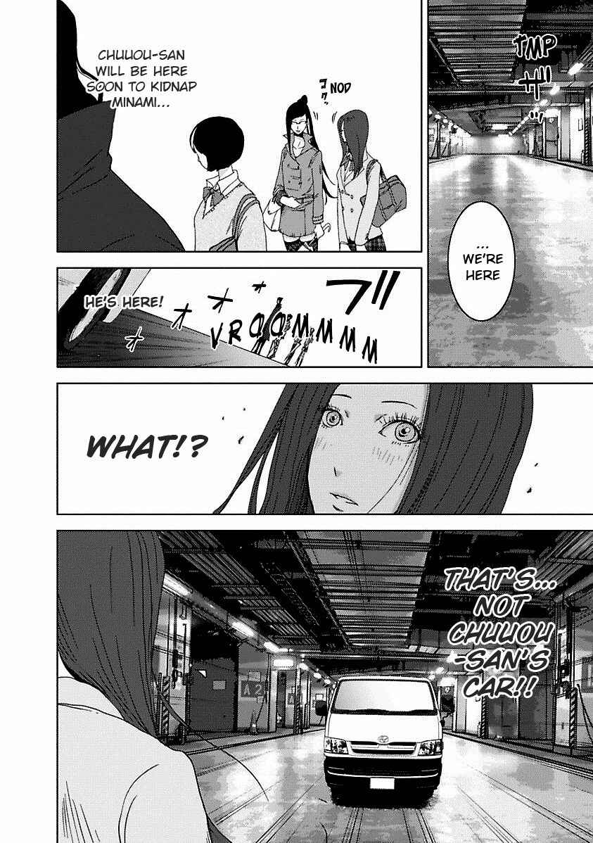 Page 27 Chapter 16.4 Doreiku - Boku to 23-nin no Dorei