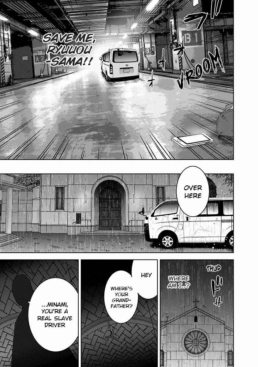 Page 30 Chapter 16.4 Doreiku - Boku to 23-nin no Dorei