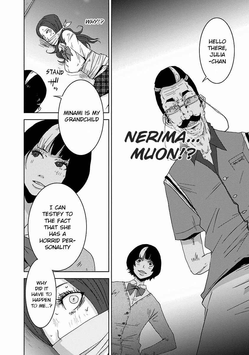 Page 31 Chapter 16.4 Doreiku - Boku to 23-nin no Dorei