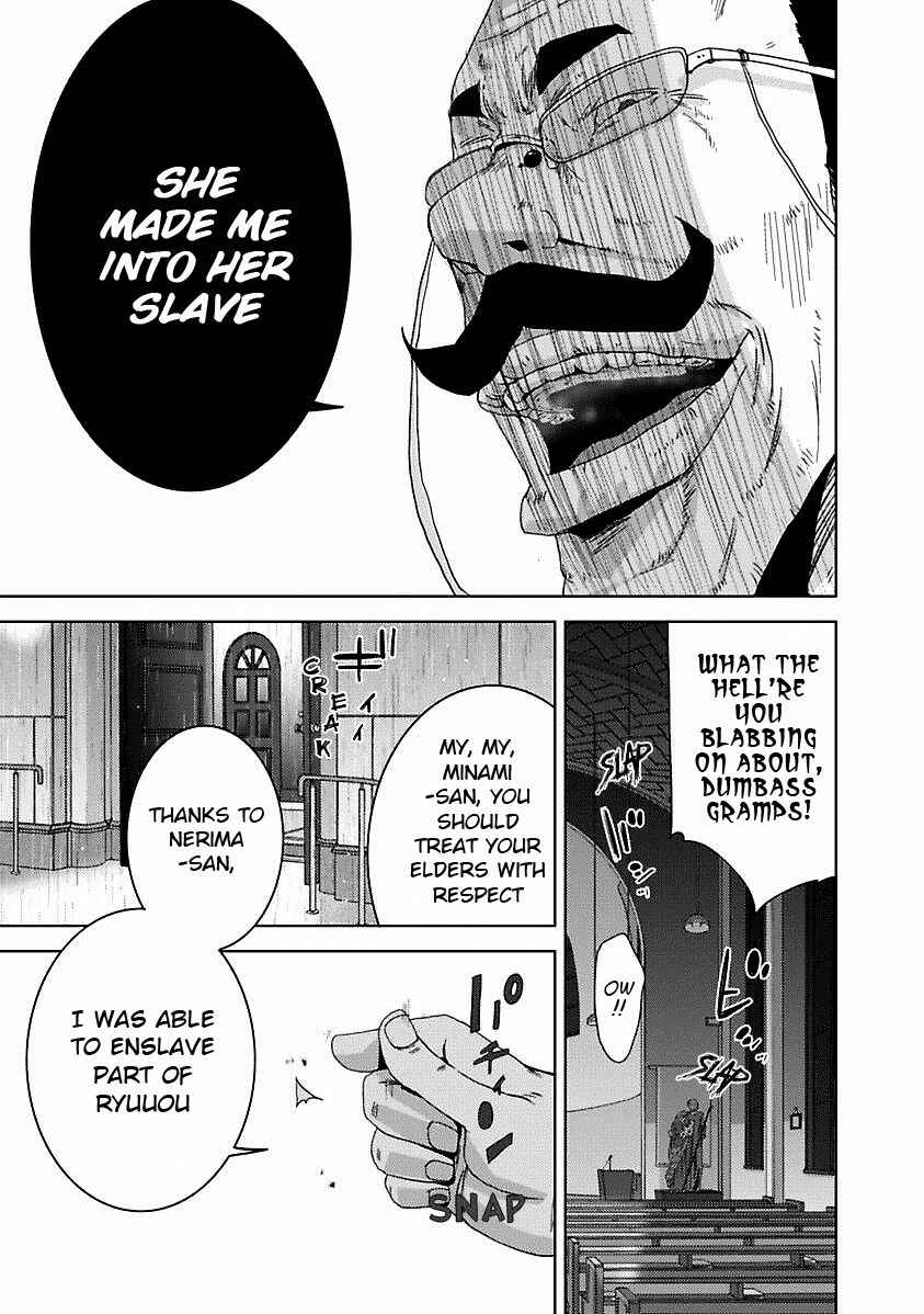 Page 32 Chapter 16.4 Doreiku - Boku to 23-nin no Dorei