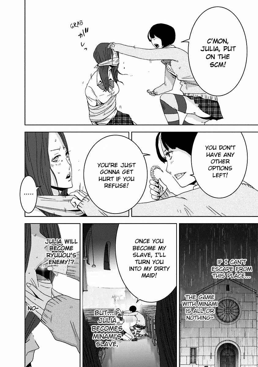 Page 34 Chapter 16.4 Doreiku - Boku to 23-nin no Dorei