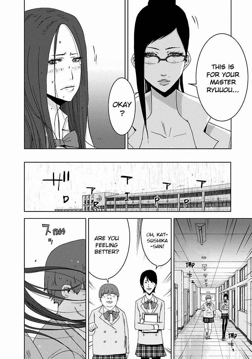 Page 5 Chapter 16.4 Doreiku - Boku to 23-nin no Dorei