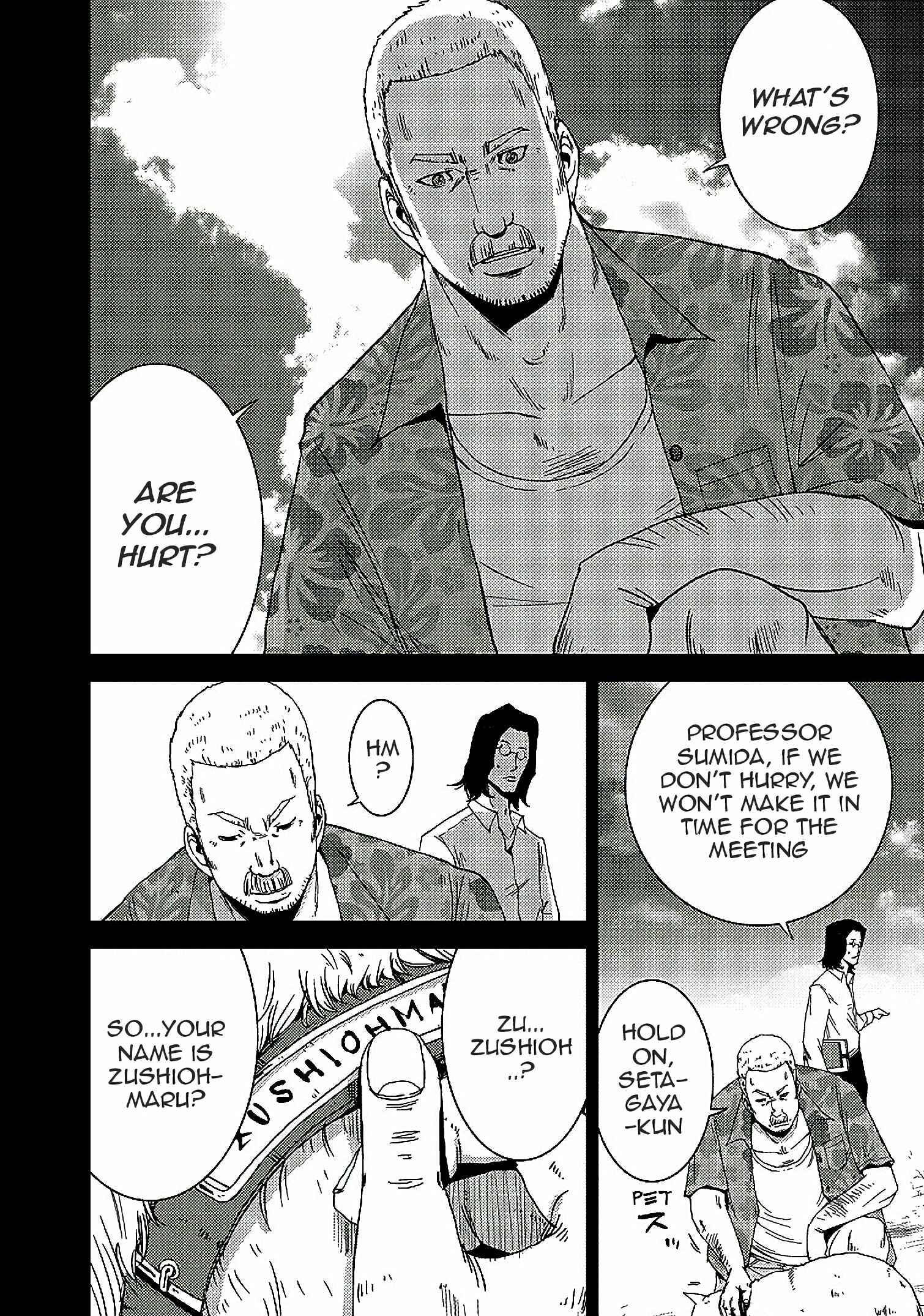 Page 5 Chapter 14.1 Doreiku - Boku to 23-nin no Dorei
