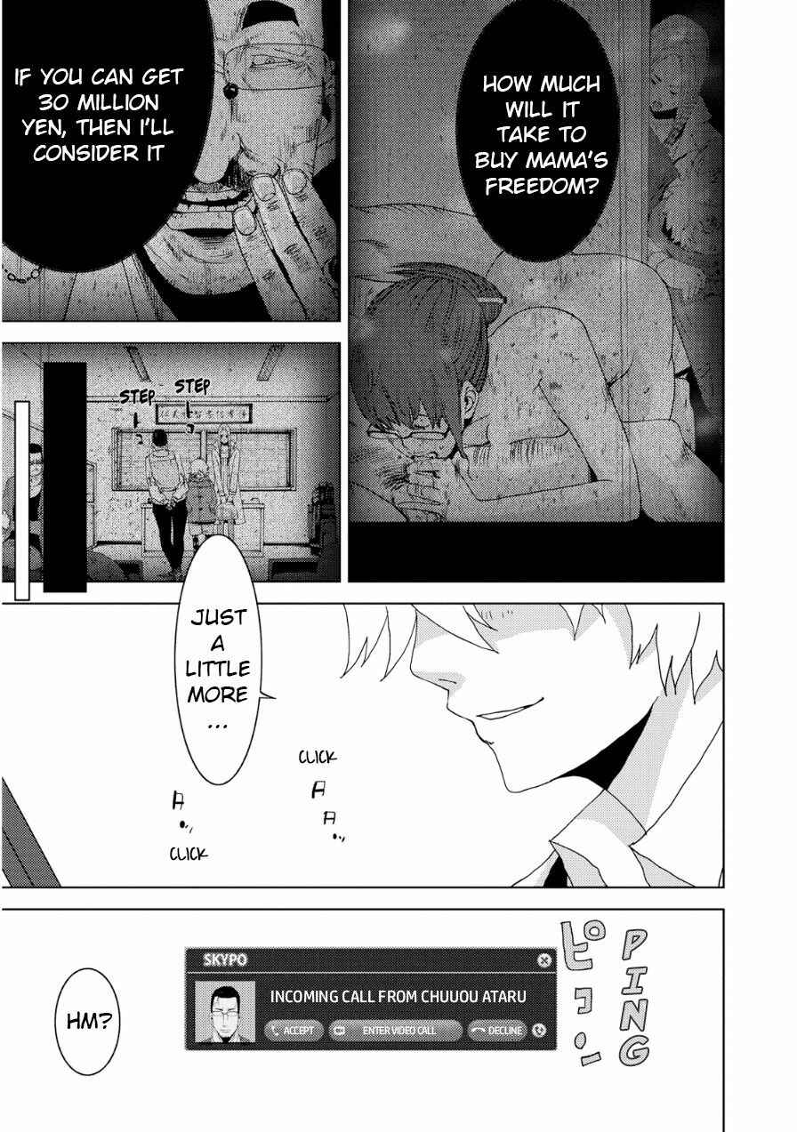 Page 10 Chapter 19 Doreiku - Boku to 23-nin no Dorei
