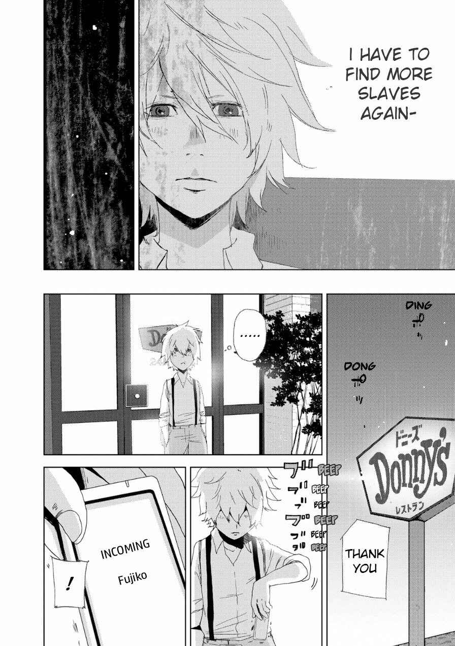 Page 13 Chapter 19 Doreiku - Boku to 23-nin no Dorei
