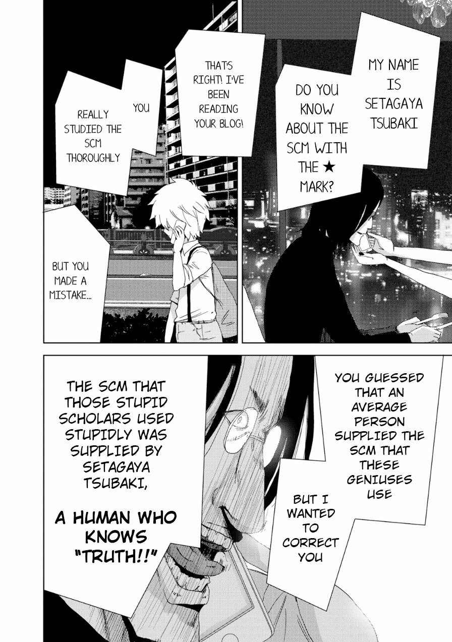 Page 15 Chapter 19 Doreiku - Boku to 23-nin no Dorei