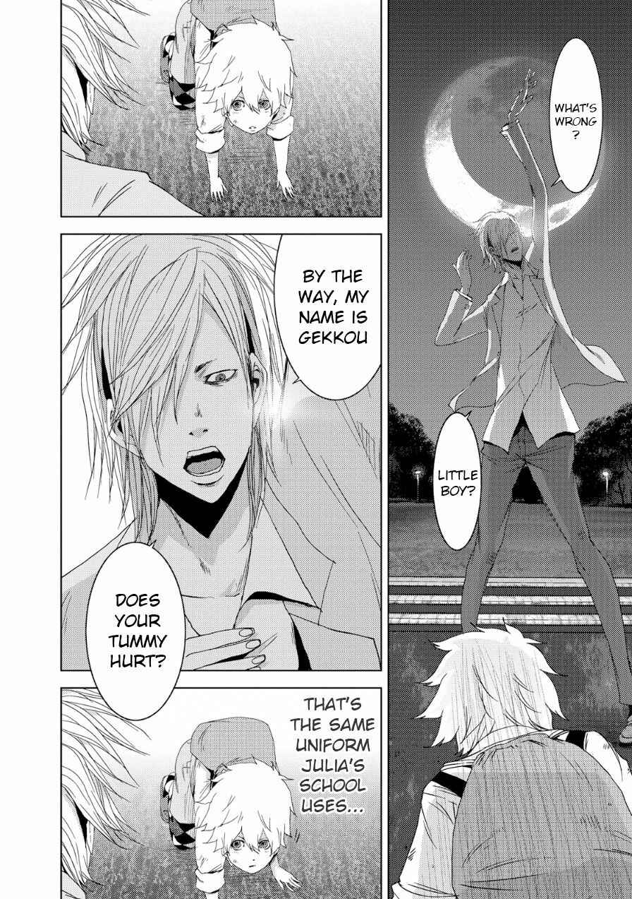 Page 21 Chapter 19 Doreiku - Boku to 23-nin no Dorei
