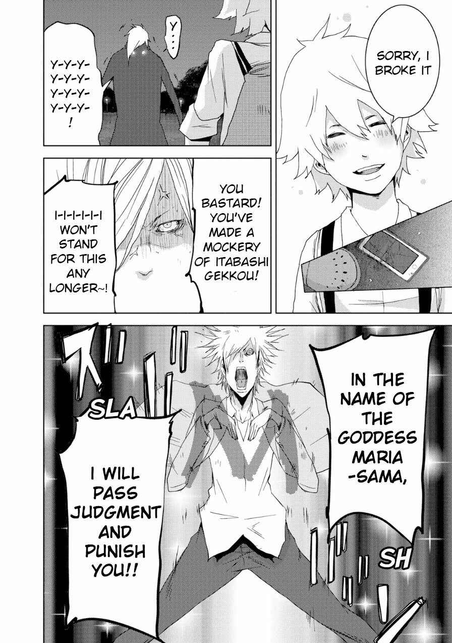Page 27 Chapter 19 Doreiku - Boku to 23-nin no Dorei