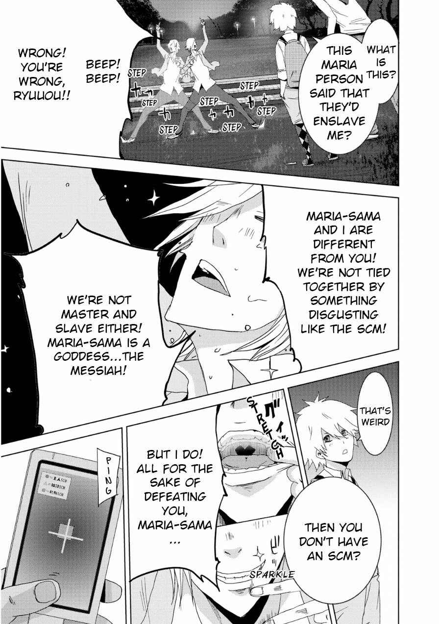 Page 28 Chapter 19 Doreiku - Boku to 23-nin no Dorei