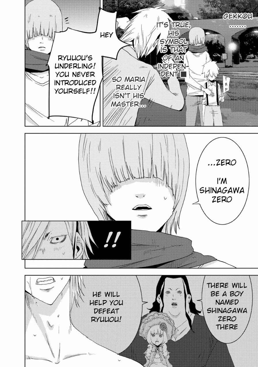 Page 29 Chapter 19 Doreiku - Boku to 23-nin no Dorei