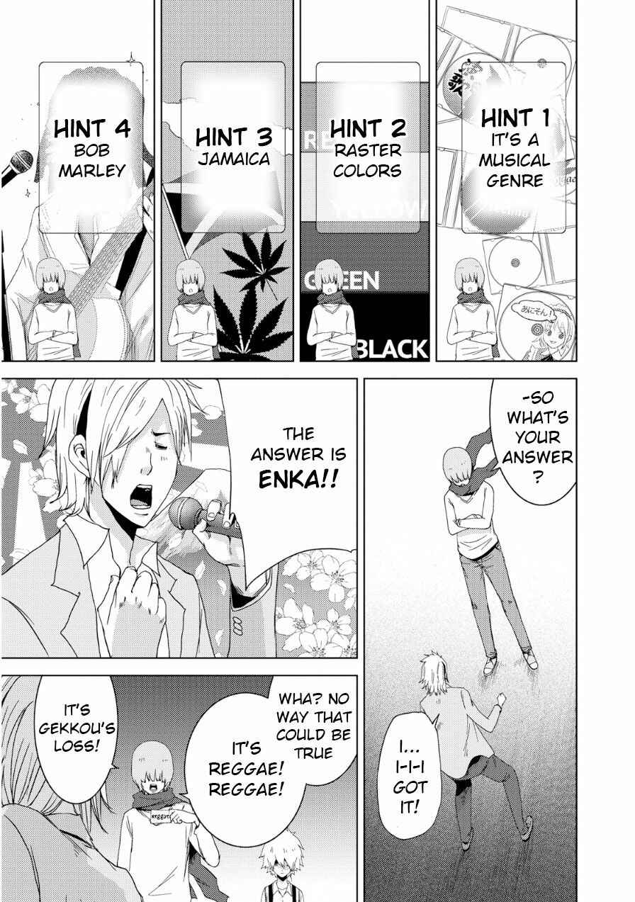 Page 36 Chapter 19 Doreiku - Boku to 23-nin no Dorei