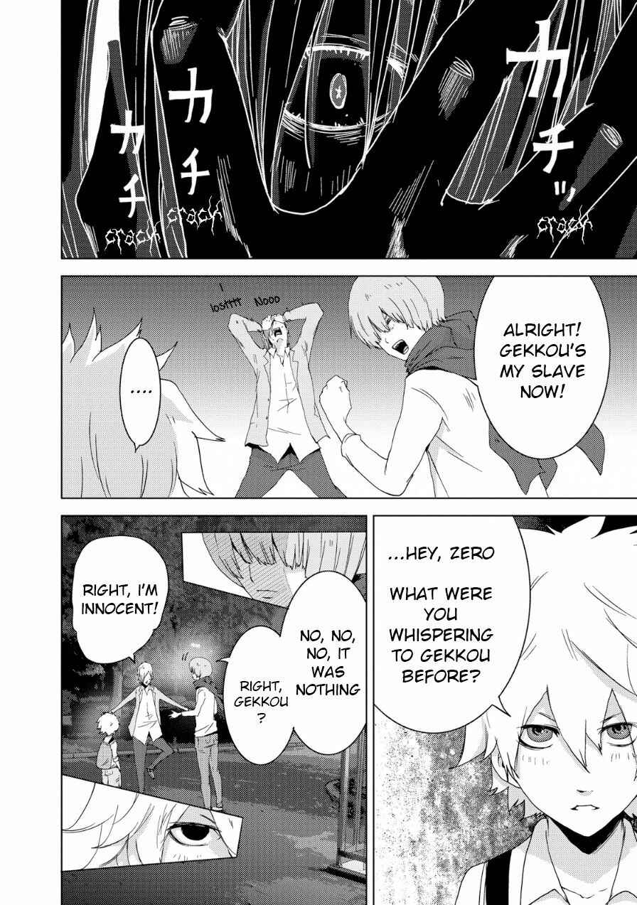 Page 37 Chapter 19 Doreiku - Boku to 23-nin no Dorei