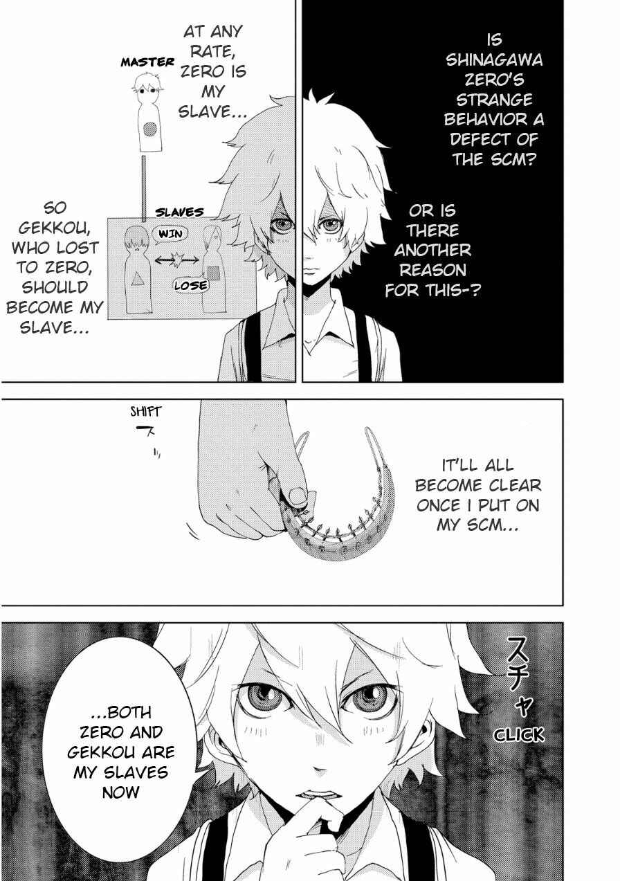 Page 38 Chapter 19 Doreiku - Boku to 23-nin no Dorei