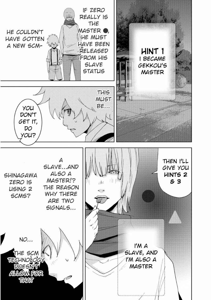 Page 42 Chapter 19 Doreiku - Boku to 23-nin no Dorei