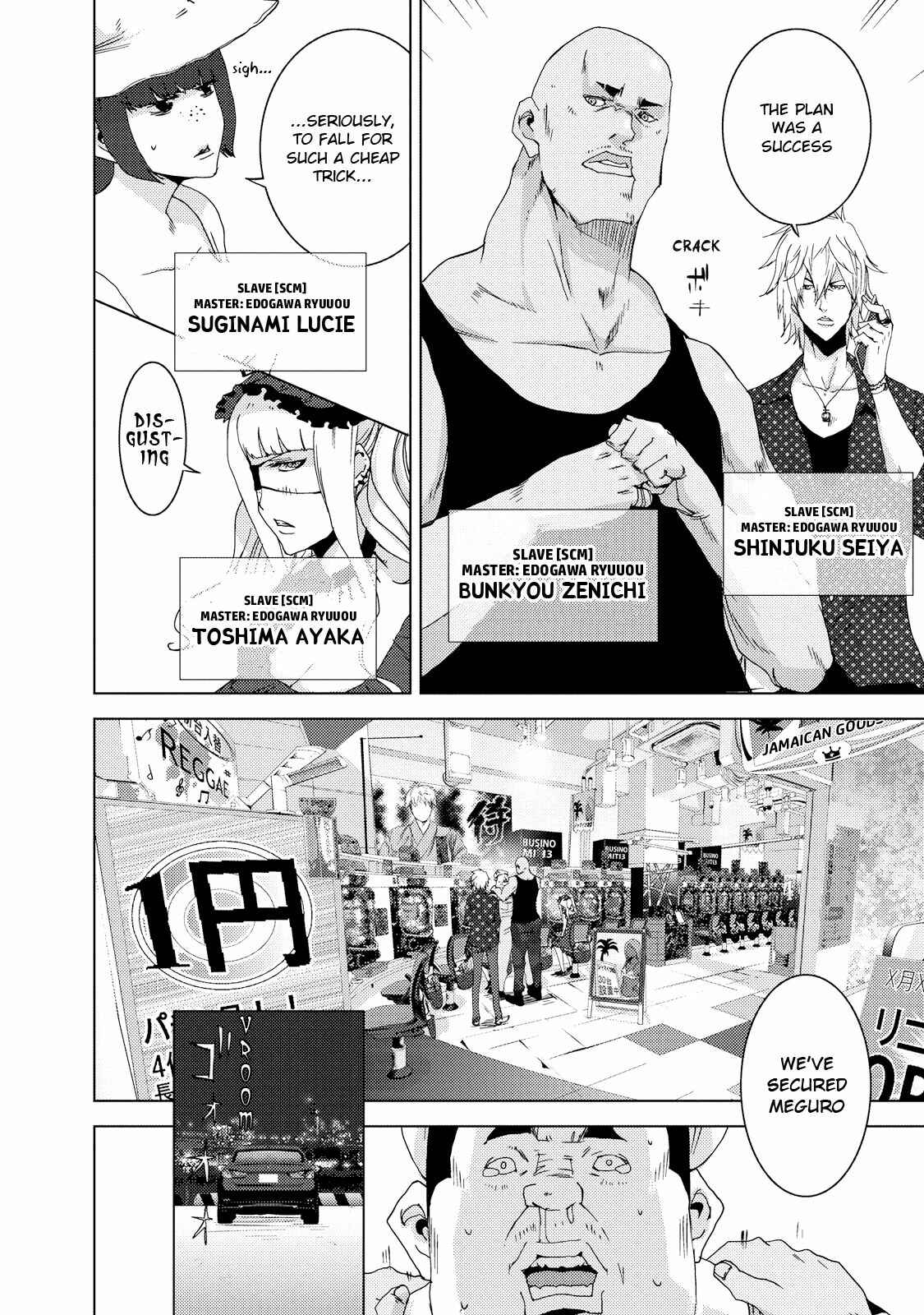 Page 10 Chapter 23.1 Doreiku - Boku to 23-nin no Dorei