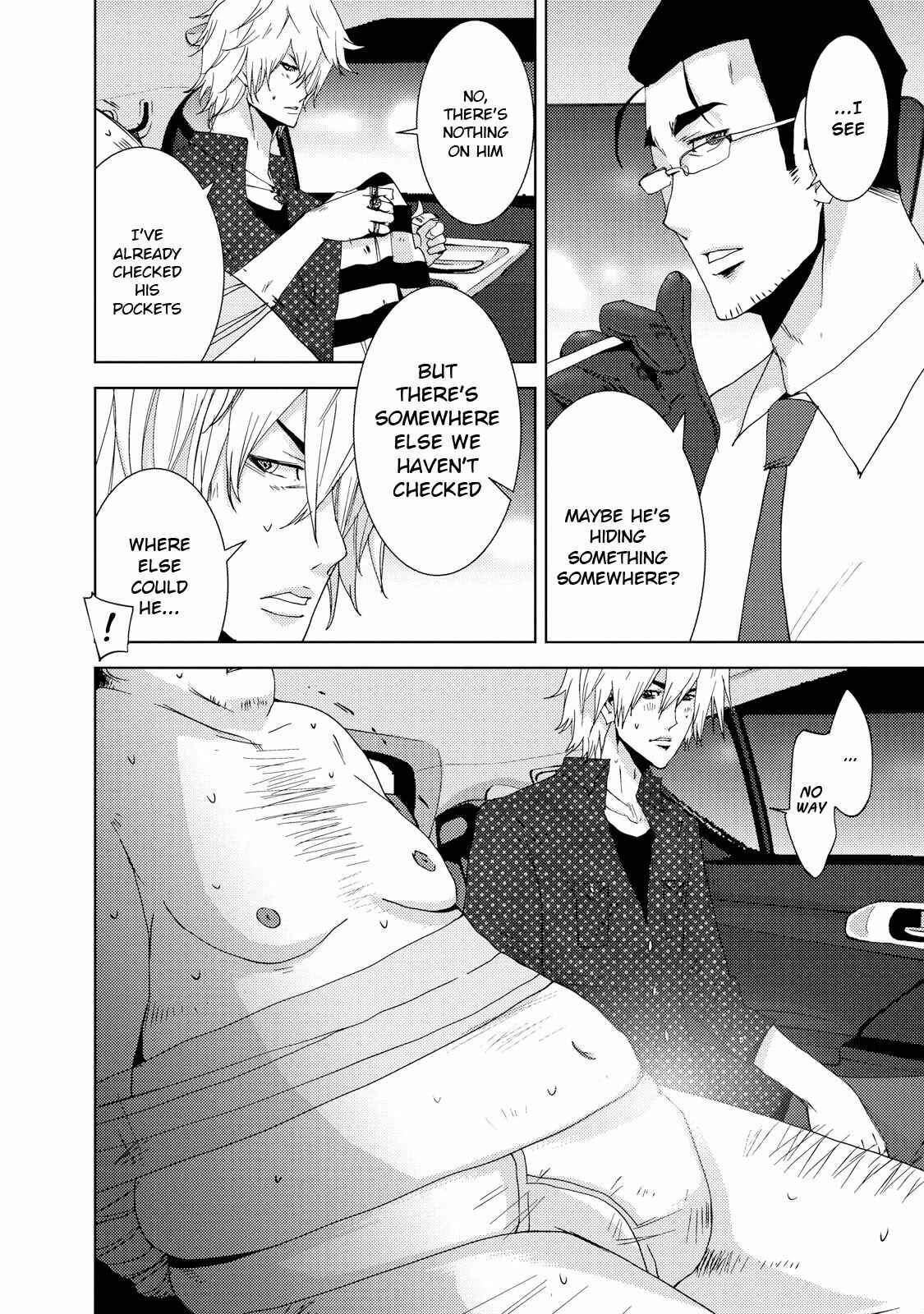 Page 12 Chapter 23.1 Doreiku - Boku to 23-nin no Dorei