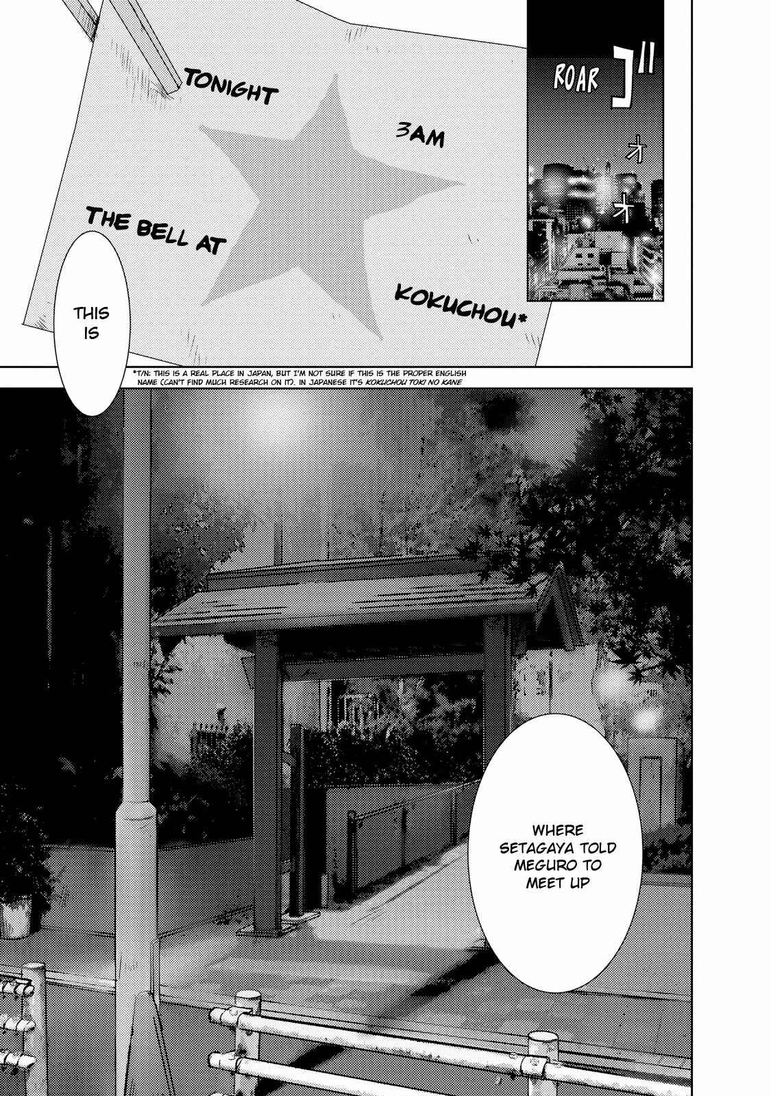 Page 15 Chapter 23.1 Doreiku - Boku to 23-nin no Dorei