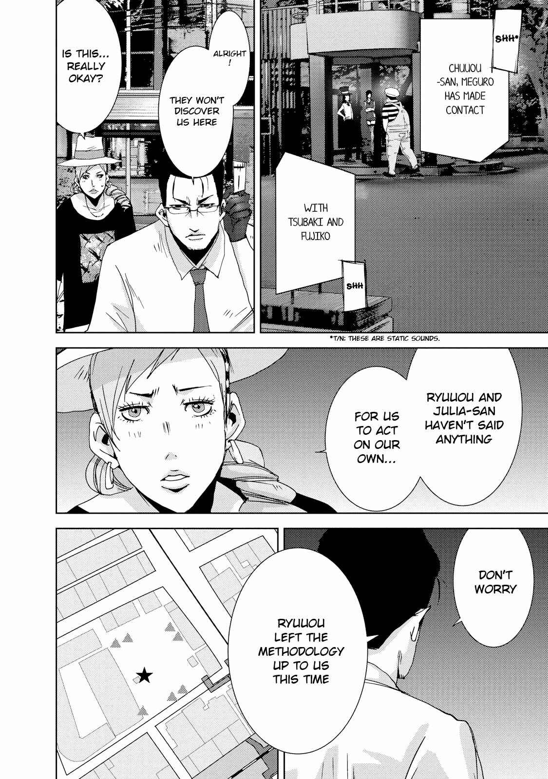 Page 16 Chapter 23.1 Doreiku - Boku to 23-nin no Dorei