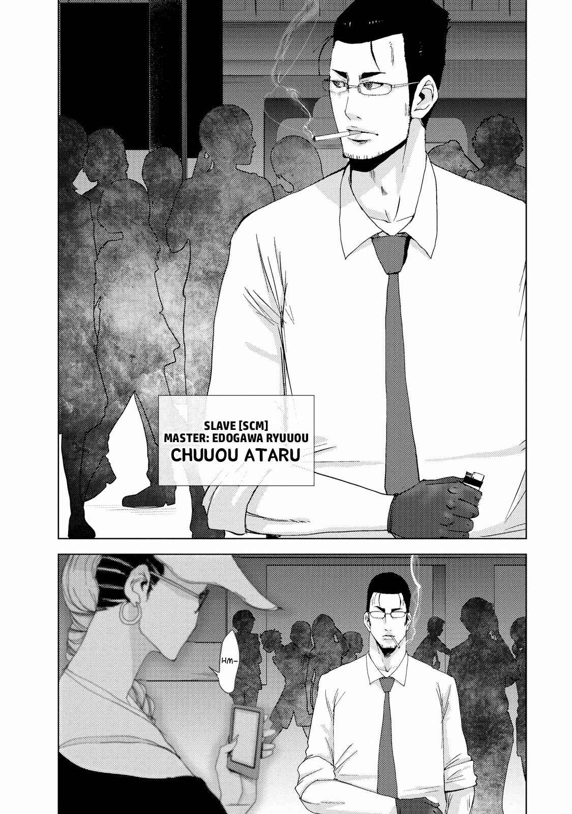 Page 2 Chapter 23.1 Doreiku - Boku to 23-nin no Dorei