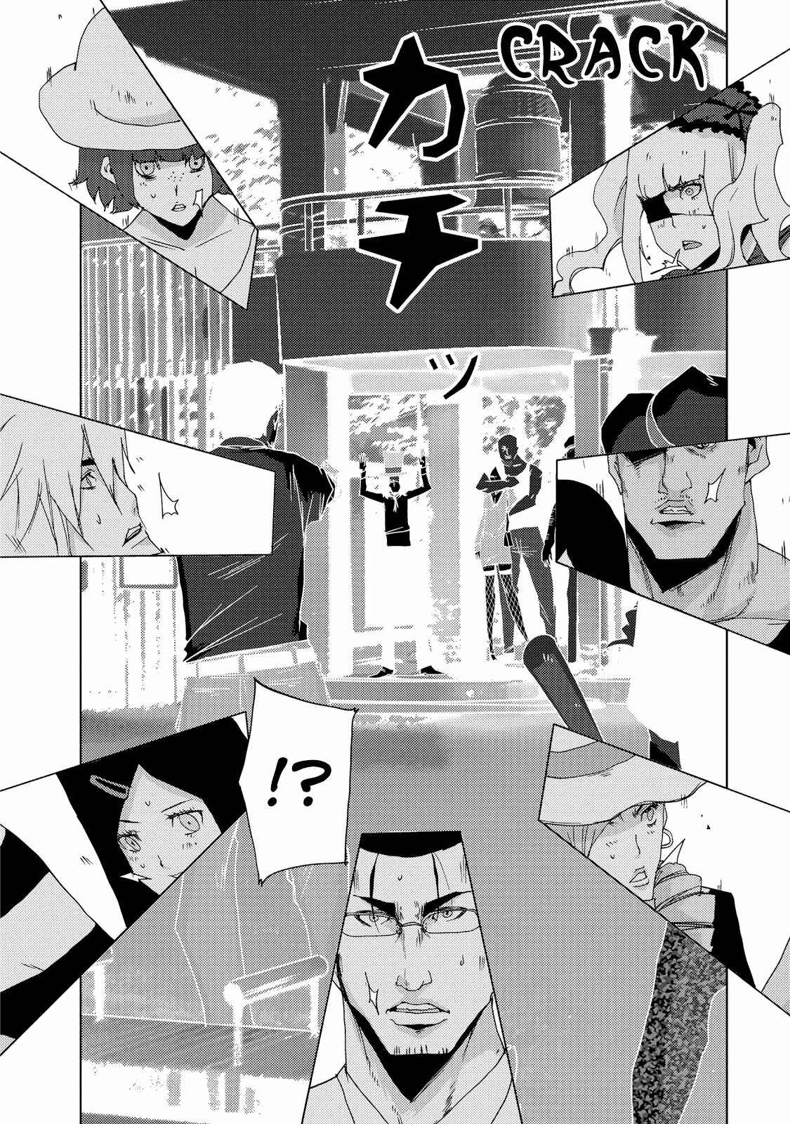Page 25 Chapter 23.1 Doreiku - Boku to 23-nin no Dorei