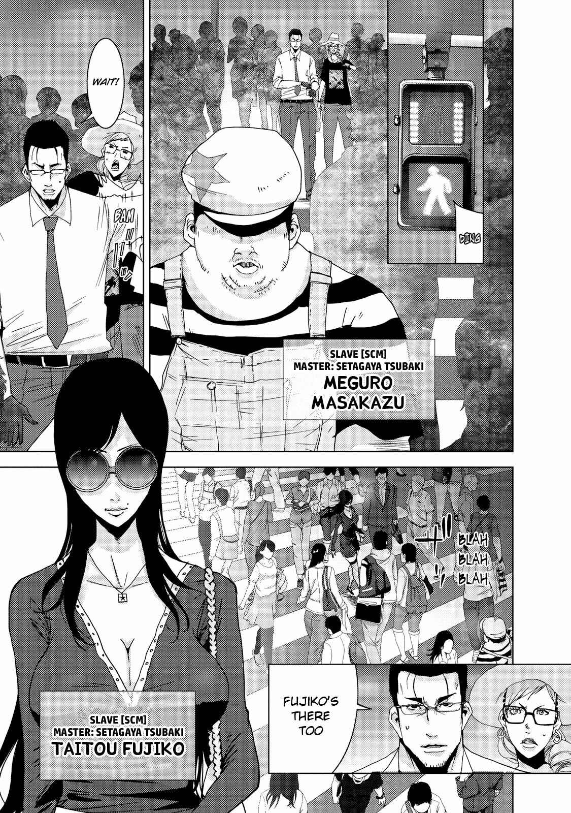 Page 5 Chapter 23.1 Doreiku - Boku to 23-nin no Dorei