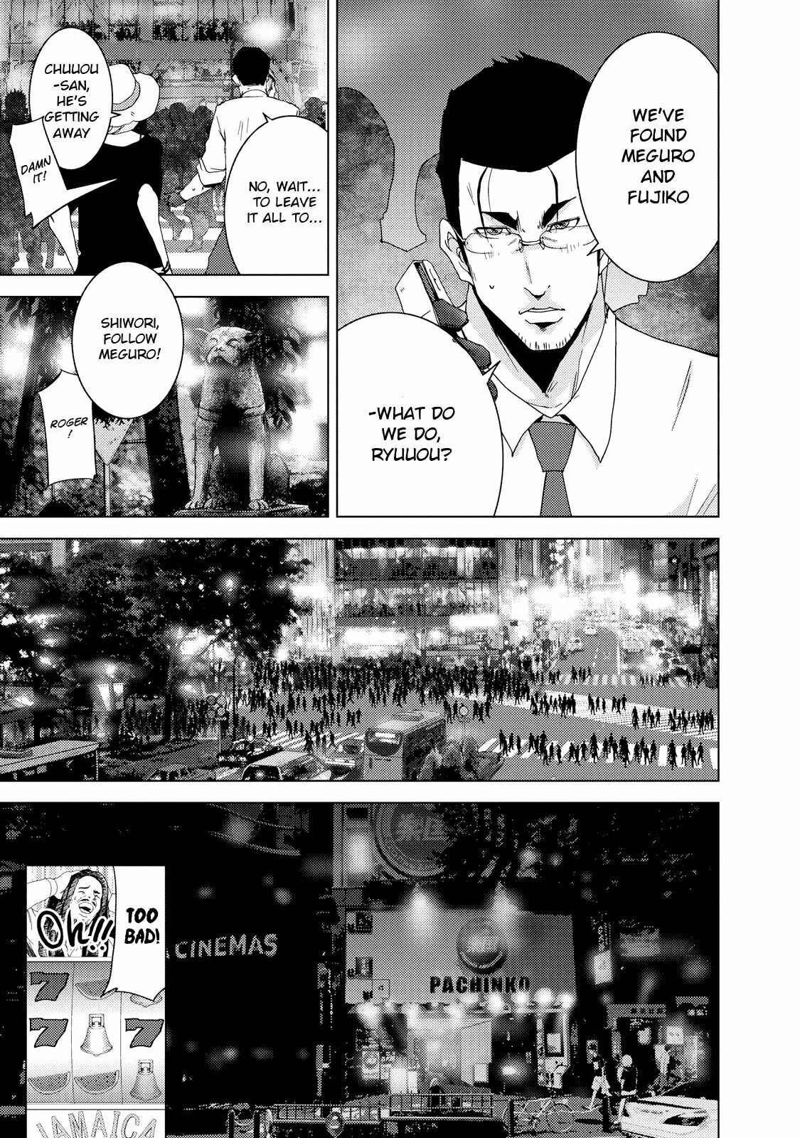 Page 7 Chapter 23.1 Doreiku - Boku to 23-nin no Dorei